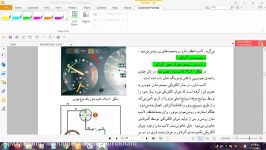 مدار شارژ باتری خورو کاردانش قسمت 2 یوردخانی