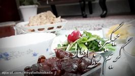 هیئت الشهدا  کربلایی امیرحسین عسگری  نماهنگ شب های ماه مبارک رمضان