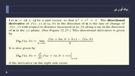 حل تمرین کتاب ادامز تمرین های ۷.۱۲ تمرین۱۷ مشتق جهتی