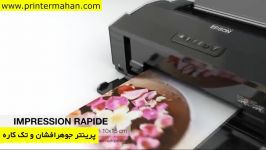 پرینتر جوهرافشان اپسون Epson STYLUS PHOTO 1500W