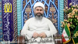 دُکتُر شَمِیل پُور تَبرِیک وَ تَهنِئَةُ عِید الفِطرِ المُبَارَکِ