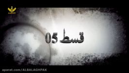 Ep 5 of 50 Satanic Beliefs  شیطانی عقیدے