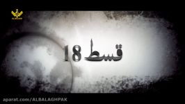 Ep 18 of 50 Maktab kai naam per Shaitan Paresti  مکتب کے نام پر شیطان پرستی