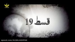 Ep 19 of 50 Maktab ke naam per Satanism  مکتب کے نام پر شیطان ایزم