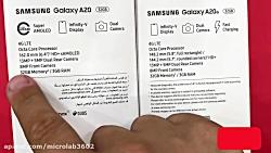 مقایسه دو گوشی Samsung Galaxy A20 vs Samsung Galaxy A20e