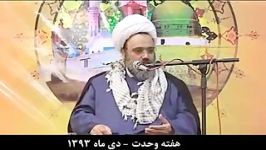 اظهار پشیمانی دانشمند حضور در شبکه امام حسین