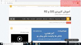 آموزش کاربردی زمین آمار Geostatistics قسمت اول دکتر سعید جوی زاده