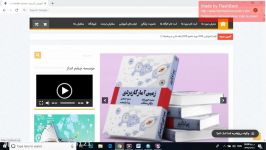 آموزش کاربردی زمین آمار Geostatistics قسمت یازدهم دکتر سعید جوی زاده