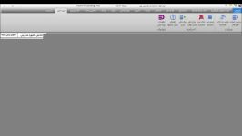 آشنایی محیط نرم افزار حسابداری پارمیس