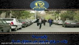 سکانس تامل برانگیز فیلم خط ویژه