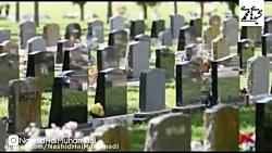 Islamic song moment of death سرود زیبای لحظه مرگ