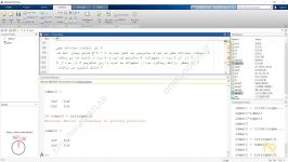 آموزش متلب  حل دستگاه معادلات خطی گزیده ای دوره درس گفتارهای متلب 2019