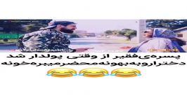 به بهونه محضر دختره رو کشوند خونه