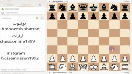 شطرنج.بازی شطرنج.آموزش رایگان شطرنج