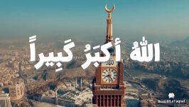 عید سعید فطر مبارک  تکبیرات روز عید