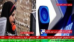 ارتباط تلفنی  سردار سرتیپ دوم پاسدار عباس یوسفی مورخ 1399033