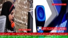 ارتباط تلفنی سرهنگ دولتشاهی رئیس پلیس راه استان خوزستان 1399033