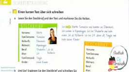 آموزش آلمانی به فارسی  کتاب درس منشن A11  درس دوم  قسمت پاياني