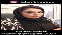 تو برده نیستی موسسه حالم خوبه