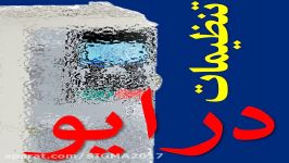 پارامترهای موتور در درایو کنترل سرعت