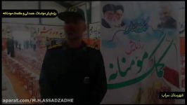 رزمایش مرحله سوم کمک مومنانه شهرستان سراب