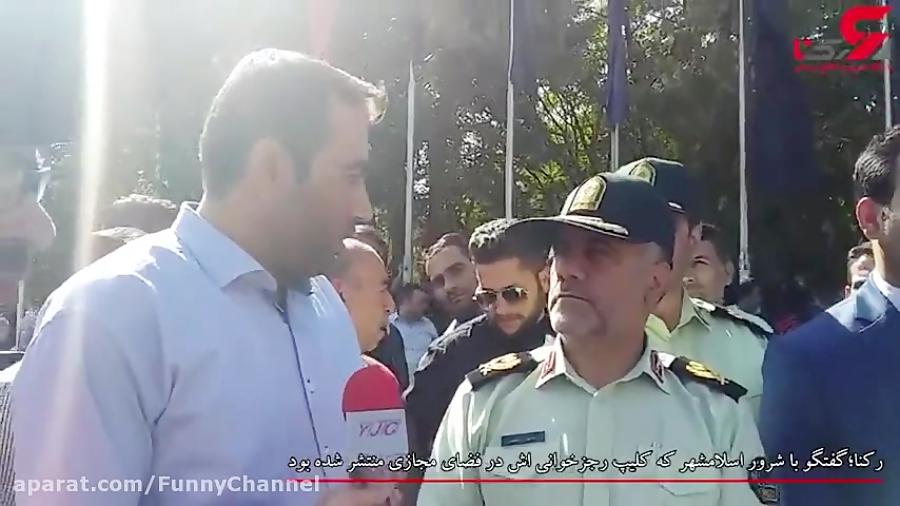 گفتگو شاخ اینستاگرام این شرور برای اسلامشهری ها رجزخوانی کرده بود