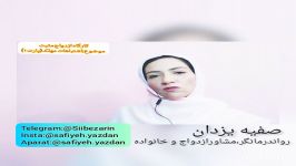 اشتباهات مهلک در ازدواج پارت اول 