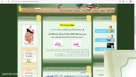 راهنمای امتحانات خرداد ماه 99