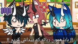 سریال I have bad half فصل دوم پارت سوم gacha life