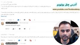 03 کسب درآمد یوتیوب چگونه است آیا به دلار واریز می شود یا ارز دیگری در فارسی