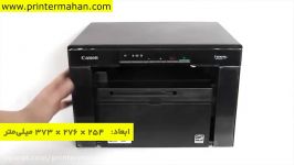 پرینتر لیزری کانن Canon i SENSYS MF3010 Multifunction