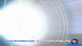 پیرچشمی  مرکز چشم پزشکی دکتر علیرضا نادری