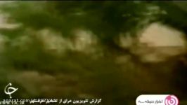 مستند کوتاه  آزادسازی خرمشهر