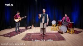 ترانه طنز بسیار خنده دار افغانی ترانه میوه دلمی  عیدالزهرا عیدفطر مبارک HD