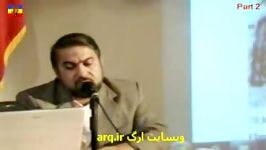 سخنرانی دکتر حمید شفیع زاده