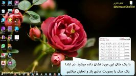 رفع ایراد در تحلیل سازه در نرم‌افزار Etabs 2018