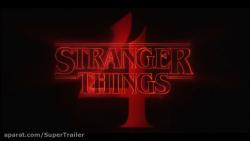 تریلر سریال اتفاقات عجیب ۴ ۲۰۲۰ ـ Stranger Things 4 Trailer 2020