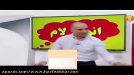 تدریس گرامر عربی  استادواعظی عربی حرف آخر انواع لام