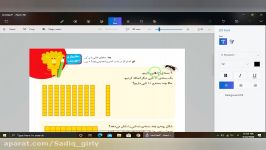 حل تمرین های صفحه ١٧١ کتاب ریاضی پایه اول ابتدایی