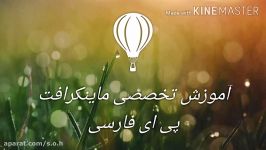 روش تغییر نام پروفایل