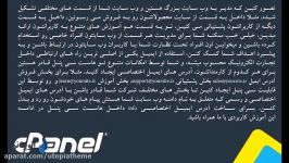 آموزش ساخت ایمیل Info برای سایت در هاست CPanel