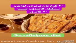 غذاهای ماه رمضان چند کالری دارن