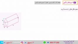 ریاضی هفتم،پکیج امتحانات نوبت دوم،حل تمرین ترکیبی،تدریس آنلاین فردی گروهی