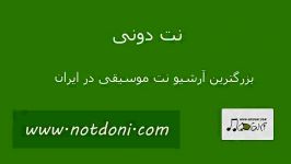 نت تبلچر آهنگ عالم یکرنگی برای گیتار به همراه آکورد