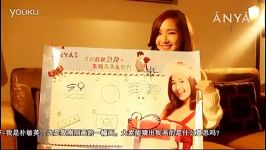 Park Min Young introducing her drawings during the Anya