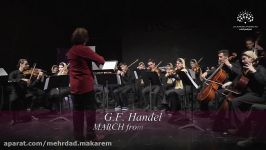 Handel March  arr. sheila nelson هندل مارش ارکستر زهی شیراز فیلارمونیا