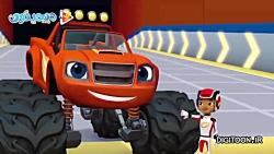 سریال بلیز ماشین های هیولا  دوبله فارسی  Blaze and the Monster Machines