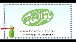 مداحی حاج حسین احمدی  شعرخوانی فاطمیه94 چهارم فروردین