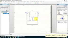 جلسه نهم آموزش مجازی درس طراحی ساخت مدار چاپی به کمک رایانه مدرس خانم فریور