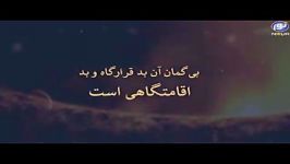 سوره الفرقان صدای یاسر الدوسری